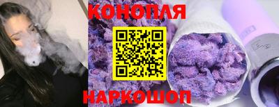 трава Аргун