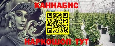 бутик Кандалакша