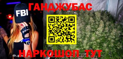 кокаин VHQ Канаш