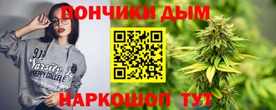 бутик Кандалакша