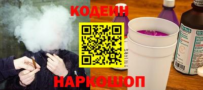 бутик Кандалакша