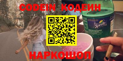 бутик Кандалакша