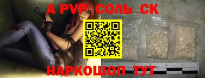 бутик Кандалакша