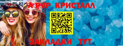 кокаин VHQ Канаш