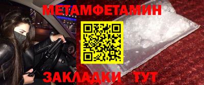 ECSTASY Апшеронск