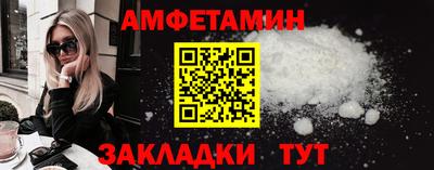 бутик Кандалакша