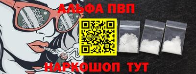 бутик Кандалакша