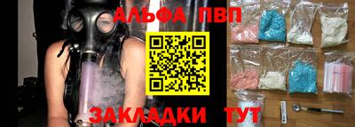 кокаин VHQ Канаш