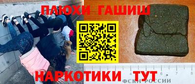бутик Кандалакша