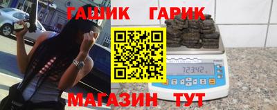 спайс Апрелевка