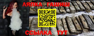 бутик Кандалакша
