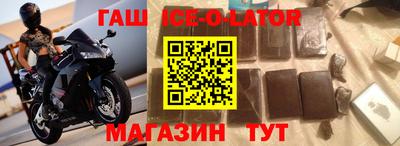 спайс Апрелевка