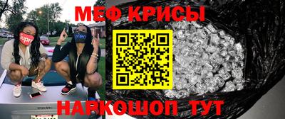 бутик Кандалакша