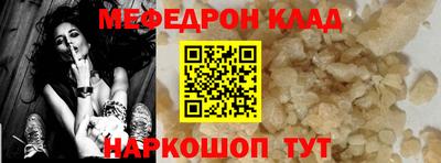 трава Аргун