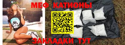 трава Аргун