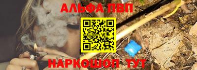 спайс Апрелевка