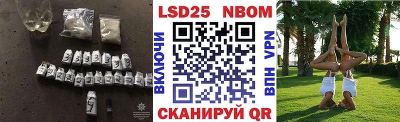 LSD-25 экстази ecstasy  Петропавловск-Камчатский 