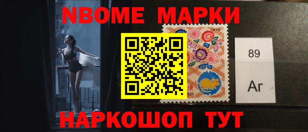 Петропавловск-Камчатский  Лсд 25 экстази кислота  Вход с VPN  LSD-25 экстази кислота 