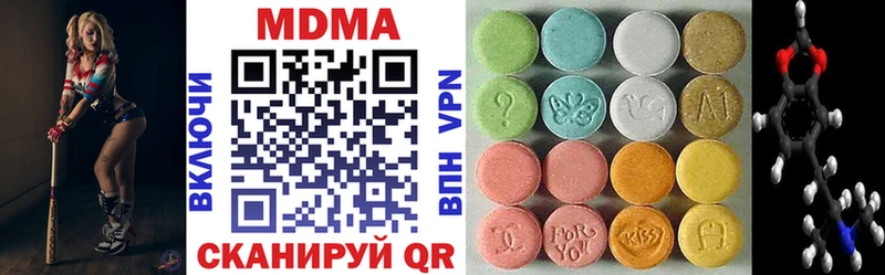 MDMA VHQ  где продают наркотики  Петропавловск-Камчатский 
