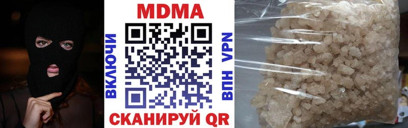 МДМА молли Петропавловск-Камчатский