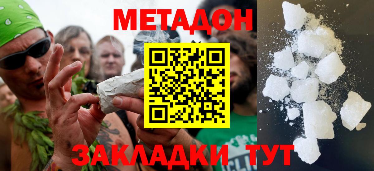 Мефедрон   Гашиш  Петропавловск-Камчатский  Вход с VPN  ЭКСТАЗИ  Кокаин  МЕФ  Конопля  ГАШИШ 