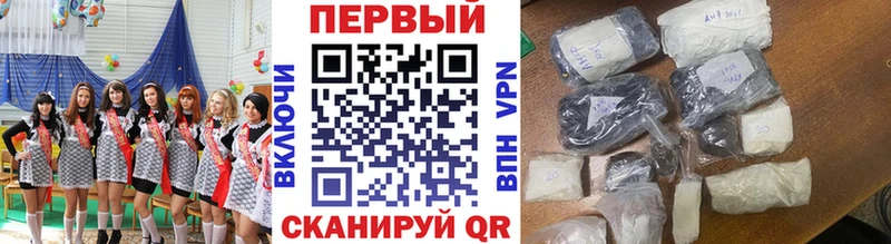 хочу   Петропавловск-Камчатский  MEGA ссылка  Метамфетамин винт 