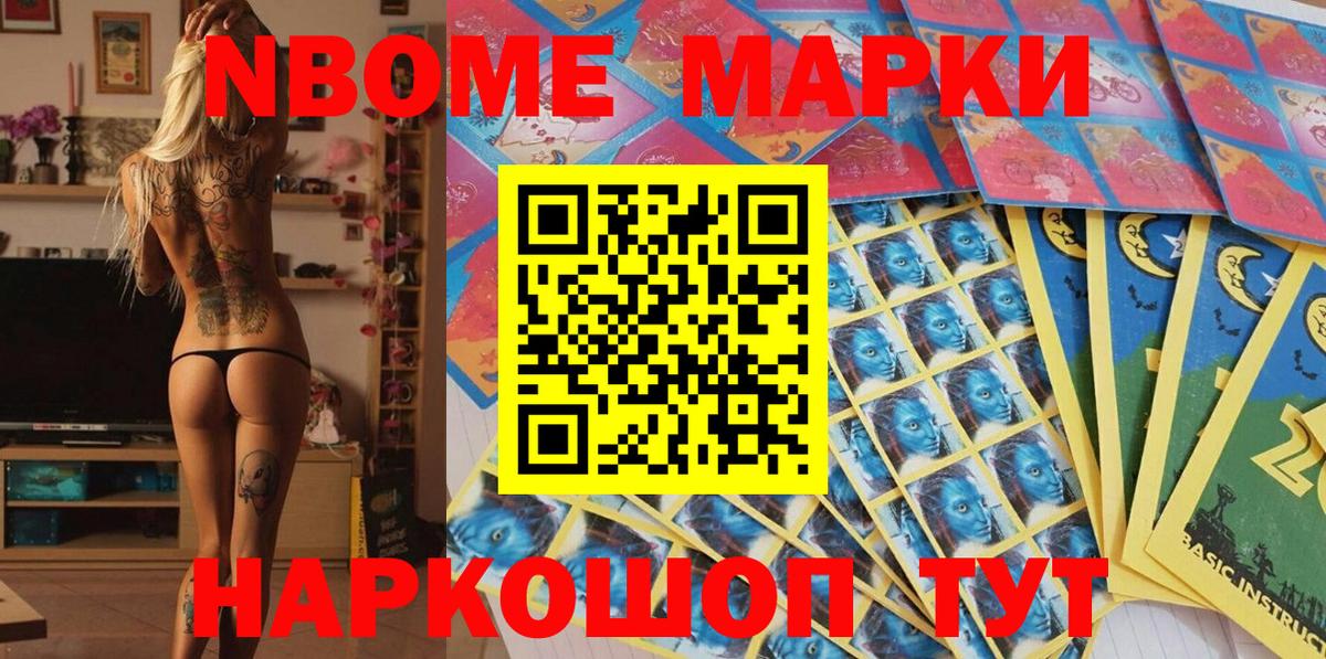 Петропавловск-Камчатский  COCAIN  Вход с VPN  Мефедрон  ГАШИШ  Марихуана  Alpha-PVP 