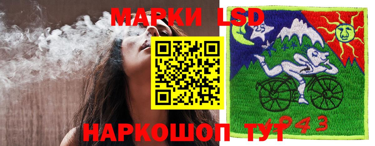 Марки N-bome 1,8мг Петропавловск-Камчатский