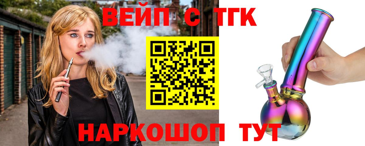 COCAIN  МЕФ кристаллы  Бошки Шишки  АМФ   Лсд 25  МДМА  МЕФ   Петропавловск-Камчатский  APVP СОЛЬ кристаллы  ГАШ 