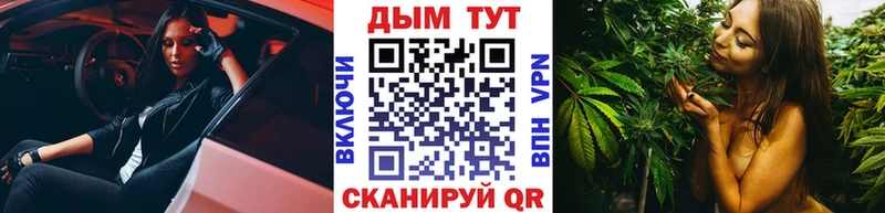 МАРИХУАНА AK-47  блэк спрут ссылка  Петропавловск-Камчатский 
