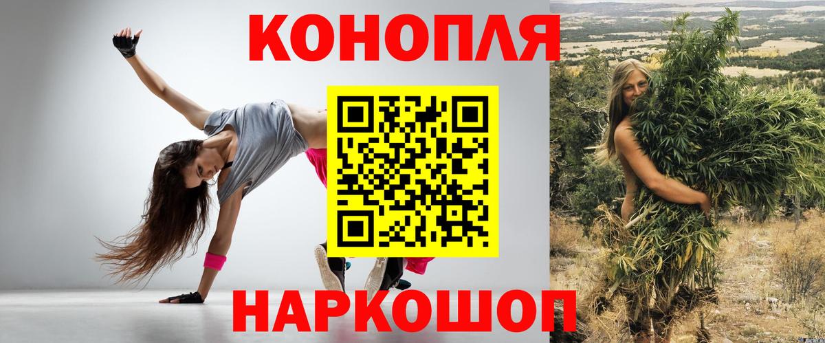 Шишки марихуана ГИДРОПОН  Бошки Шишки LSD WEED  Петропавловск-Камчатский  Канабис конопля  Канабис Ganja 