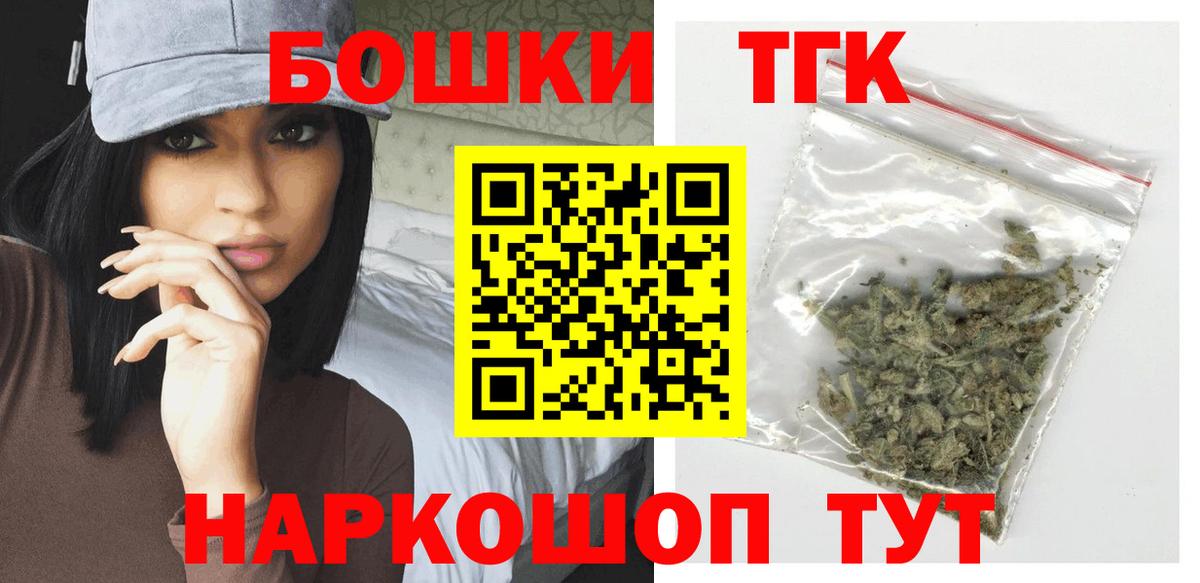Марихуана White Widow Петропавловск-Камчатский
