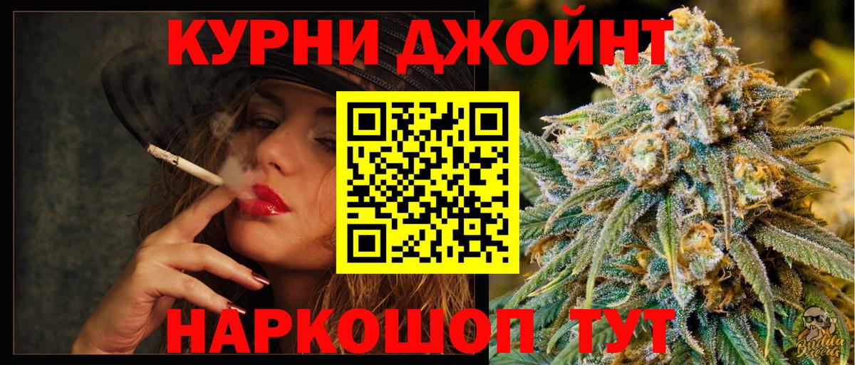 Шишки марихуана VHQ Петропавловск-Камчатский
